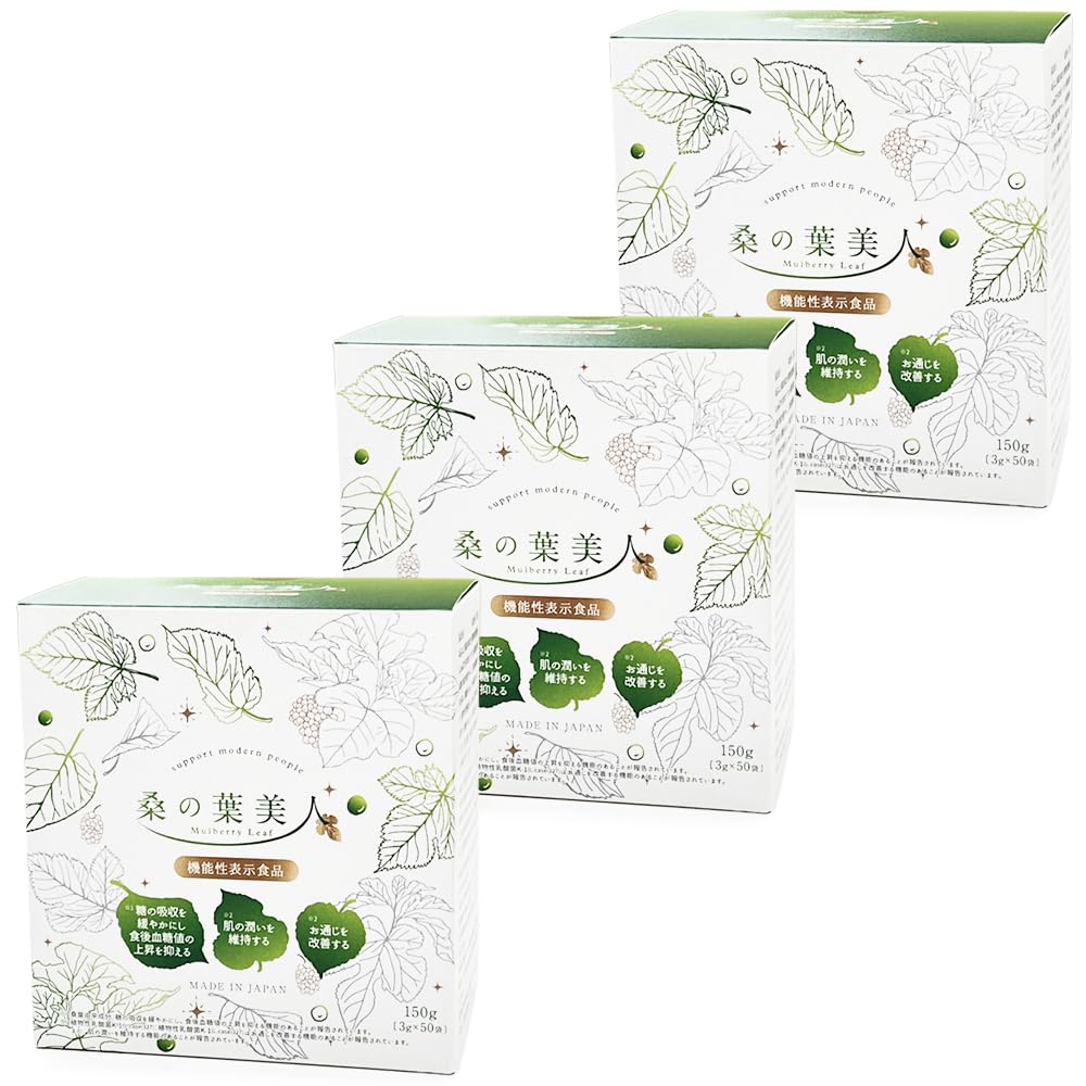 Amazon | 桑の葉美人 青汁(抹茶風味) ポリシー化粧品 機能性表示食品
